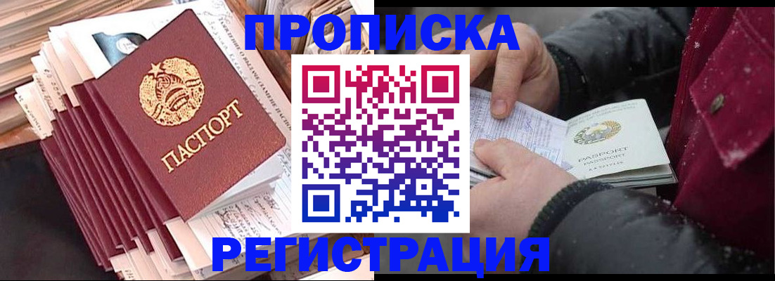 временная регистрация госуслуги в Арзамасе